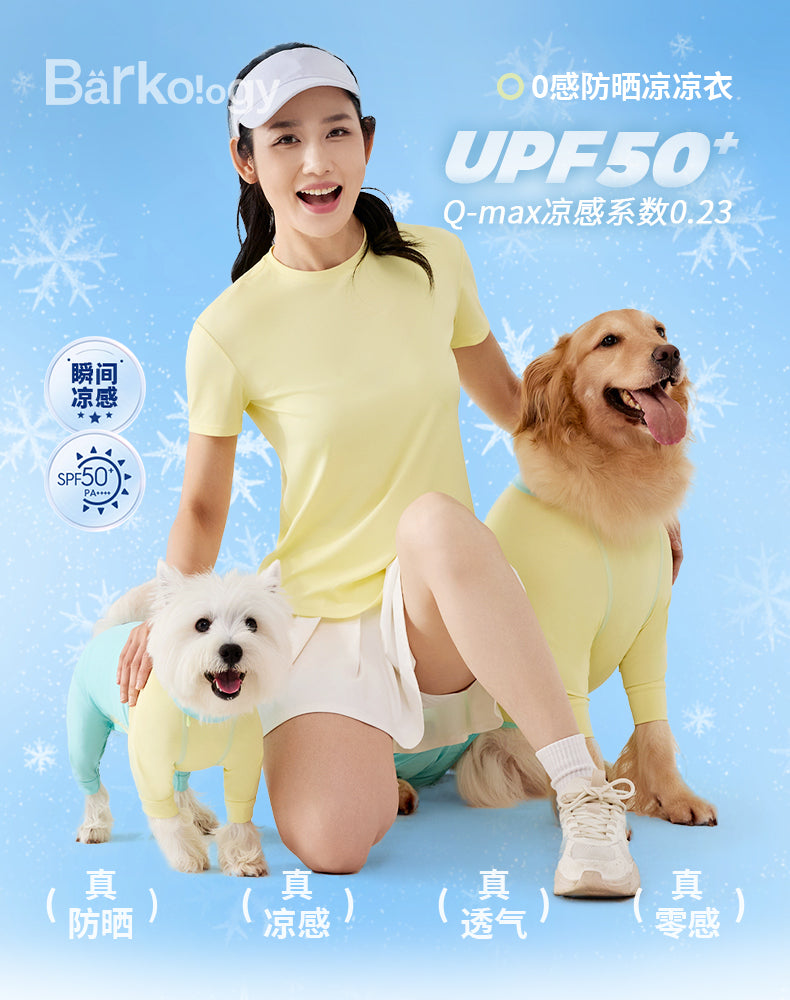 Sunscreen clothing with zero irritation to the skin