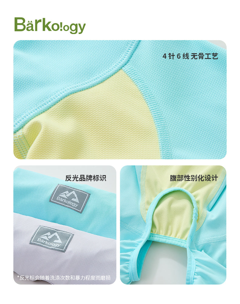 Sunscreen clothing with zero irritation to the skin