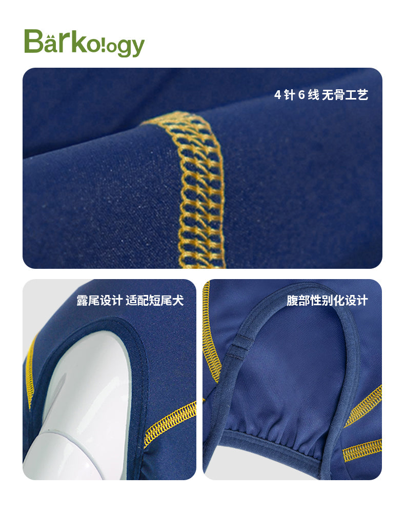 All-Season Comprehensive Clothing